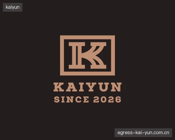 解读kaiyun中心